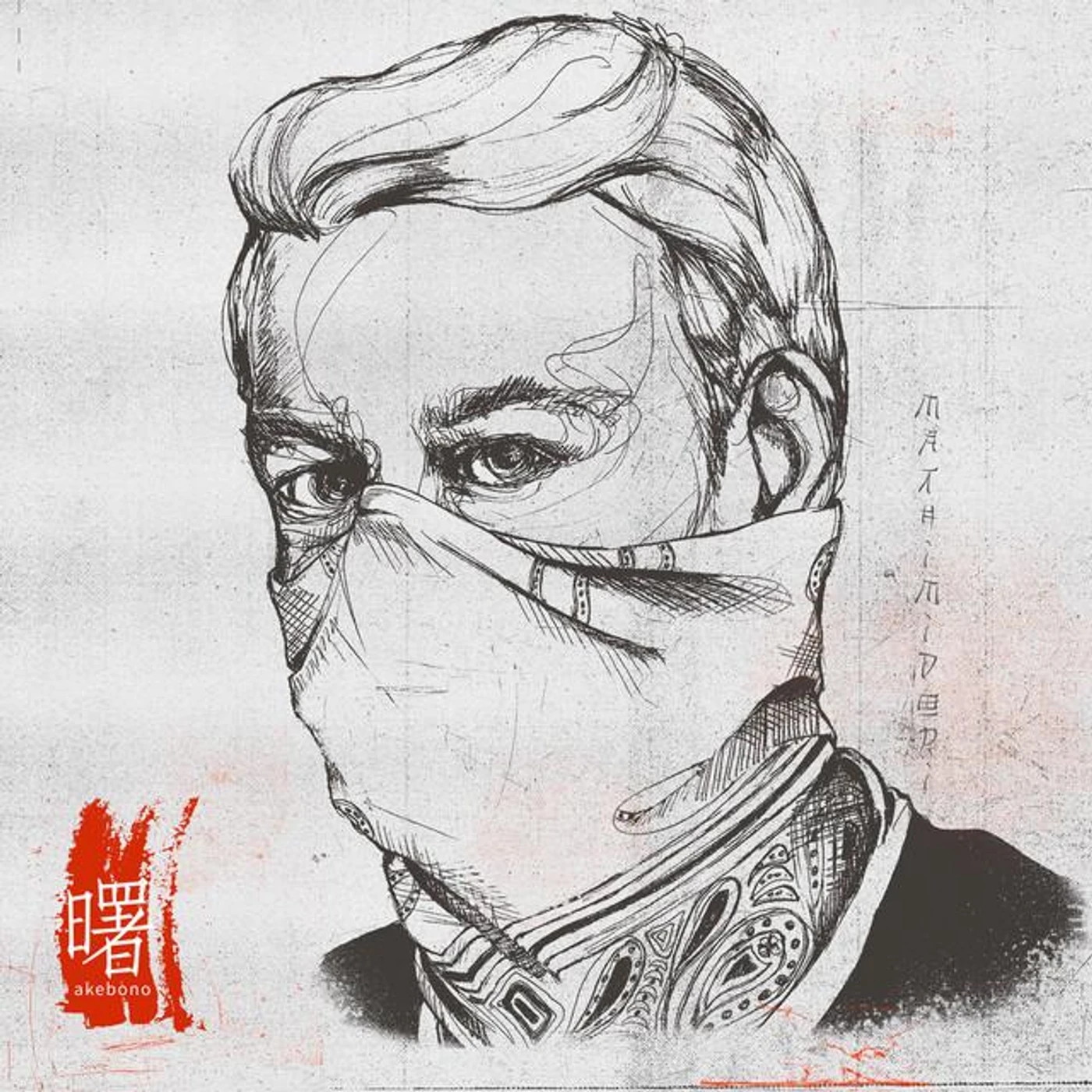 Mathimidori Brand Page