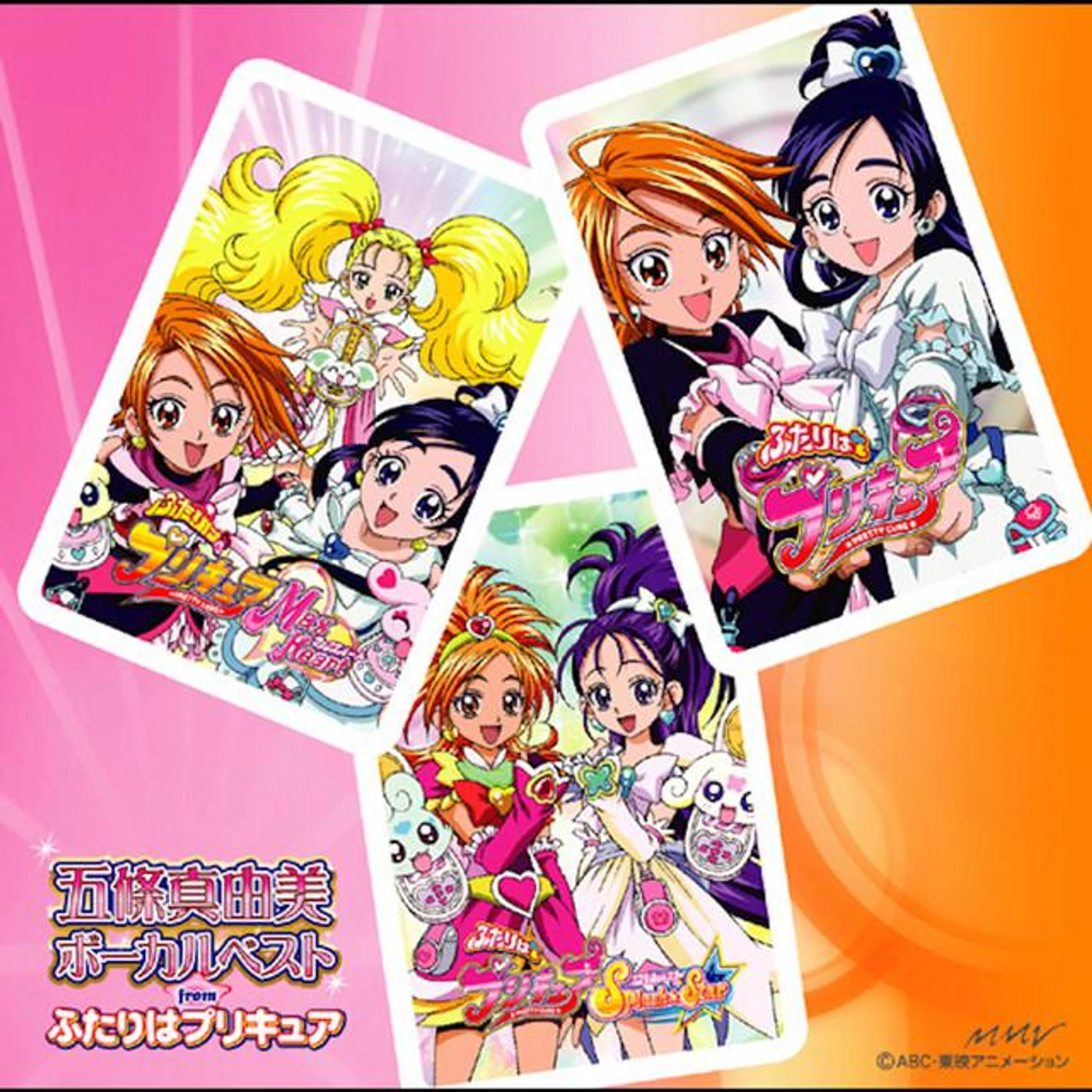 Mayumi Gojo Brand Page