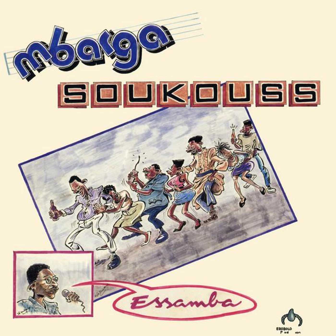 Mbarga Soukouss