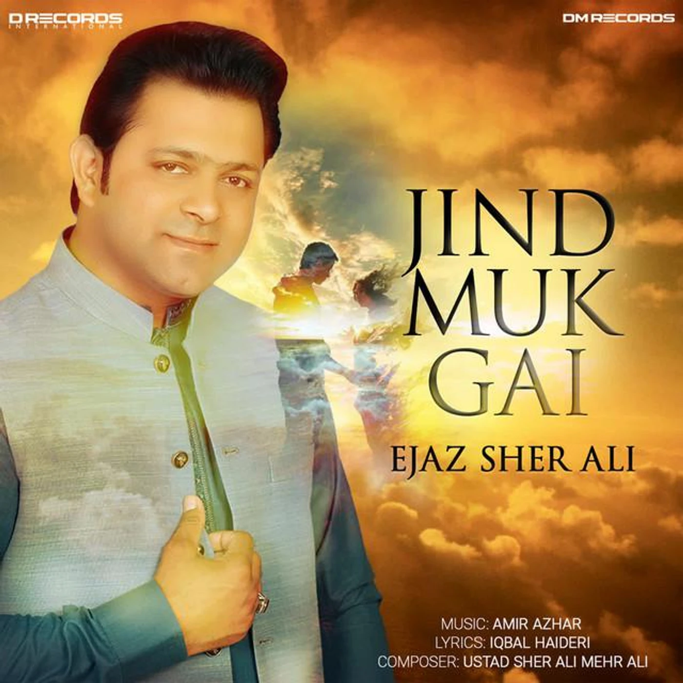 Mehr Ali