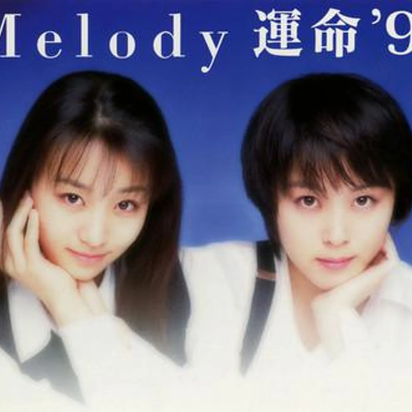 Melody Brand Page