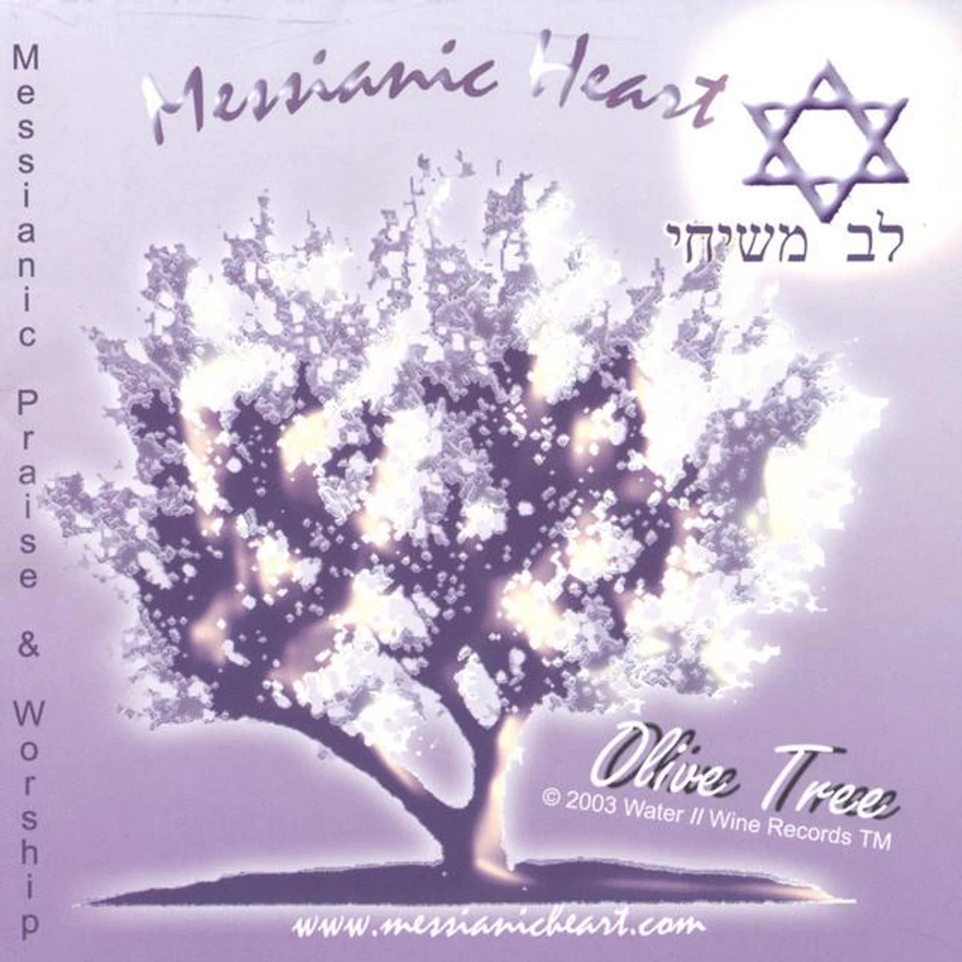 Messianic Heart Brand Page