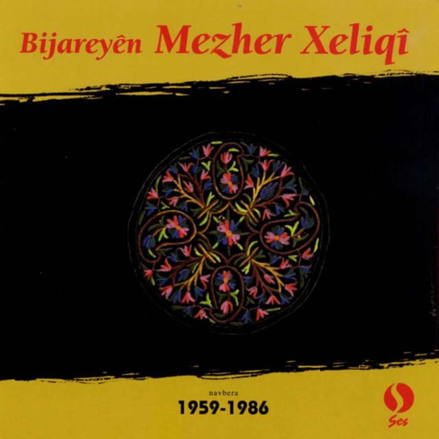 Mezher Xeliqi Brand Page