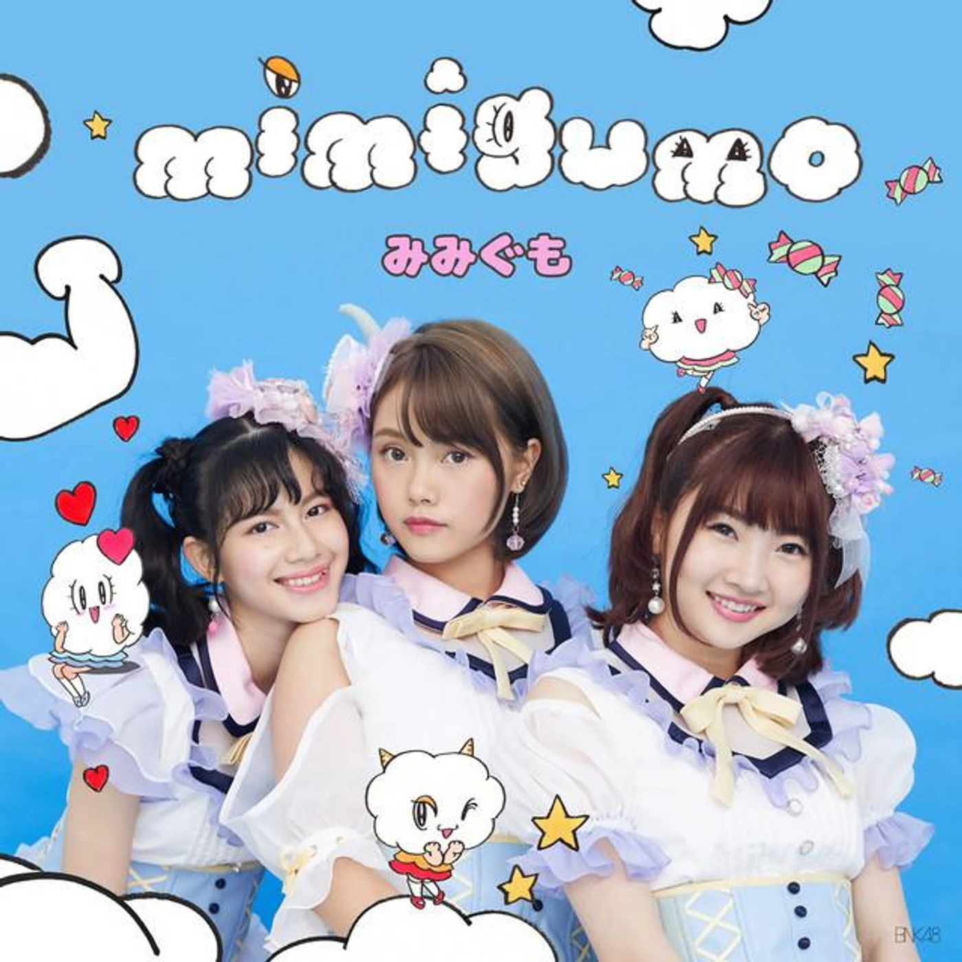 Mimigumo Brand Page