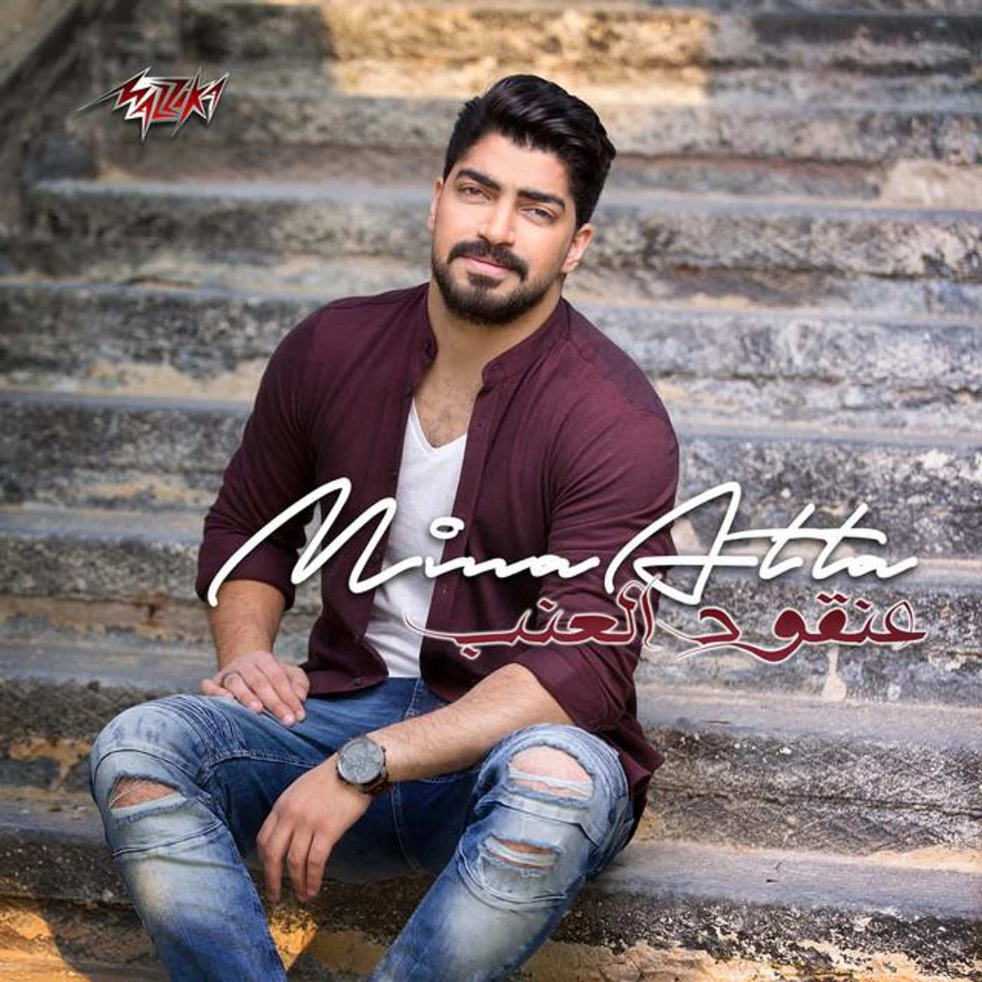 Mina Atta