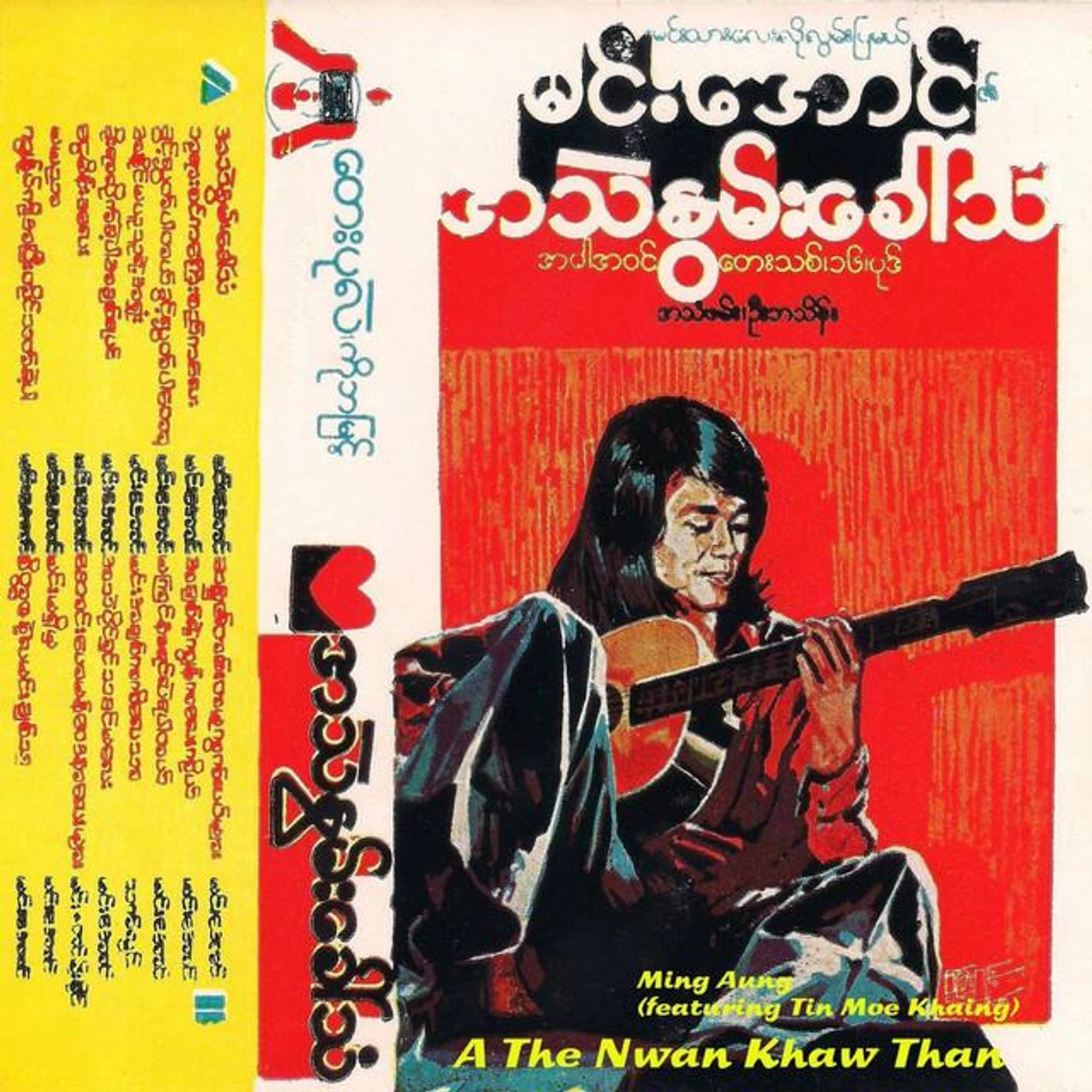 Ming Aung