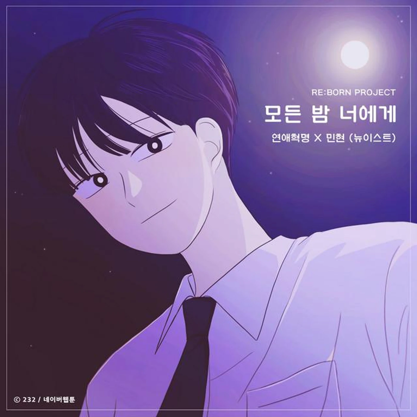 Minhyun Brand Page