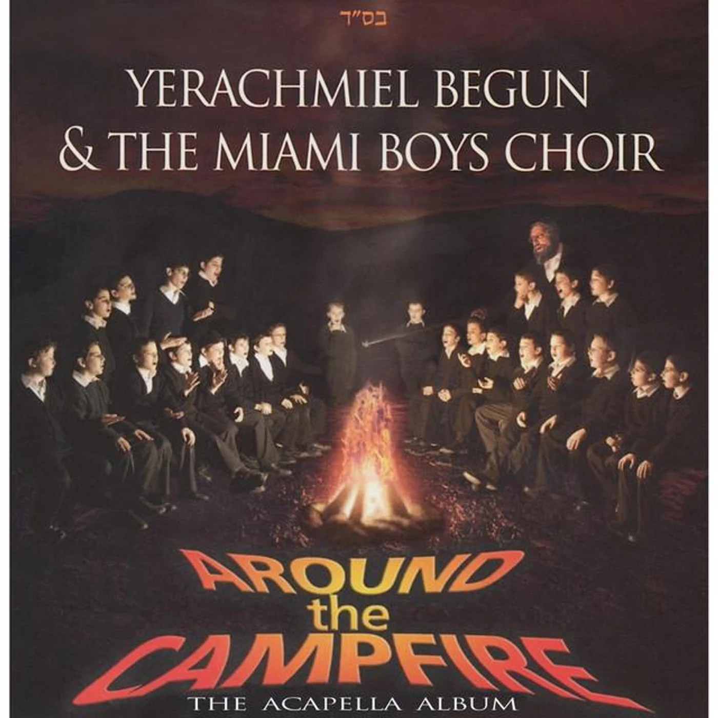Miami Boys Choir Brand Page