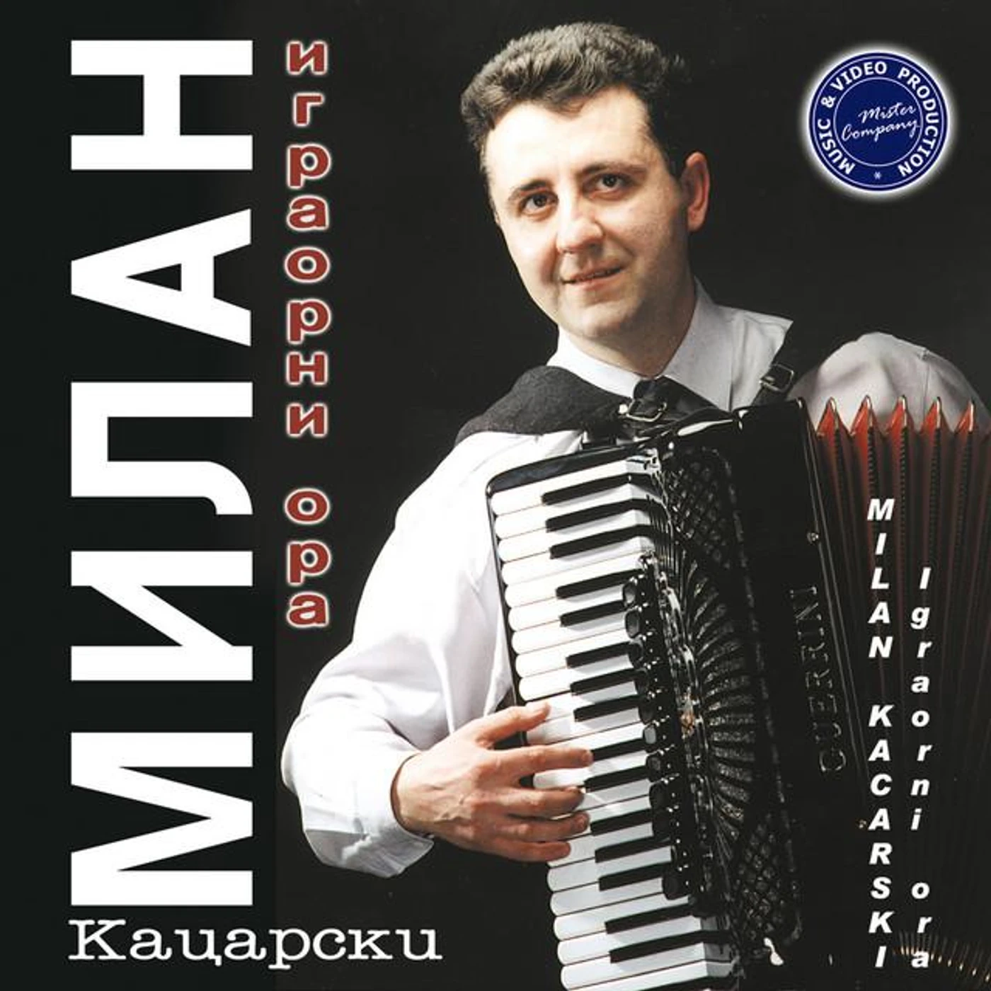 Milan Kacarski