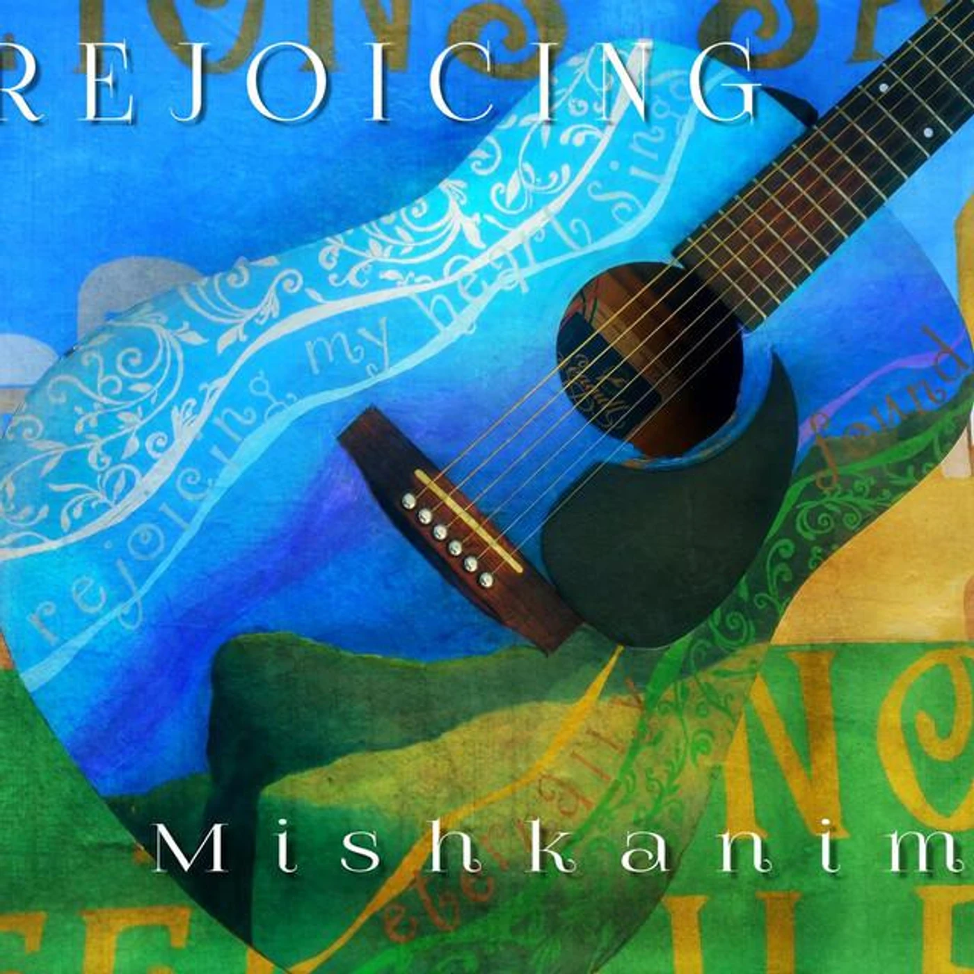 Mishkanim Brand Page
