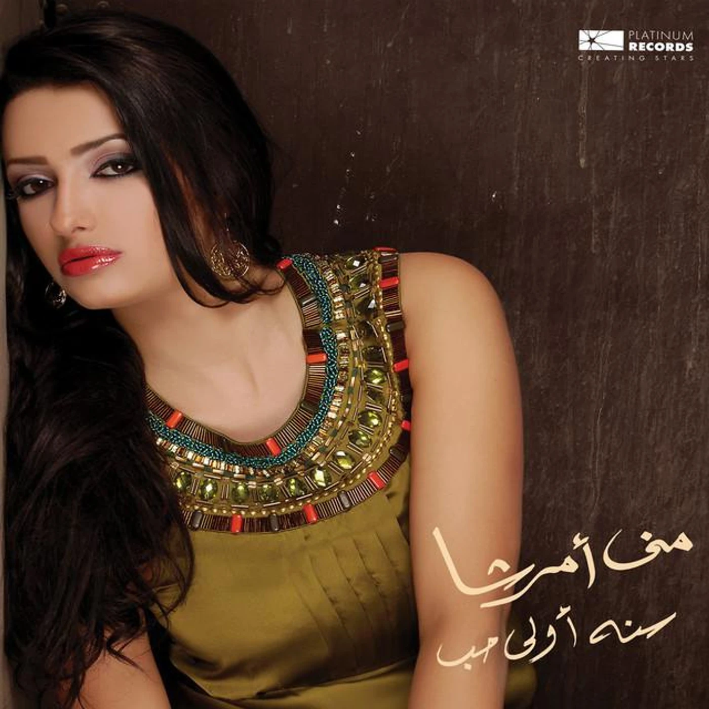 Mona Amarsha Brand Page
