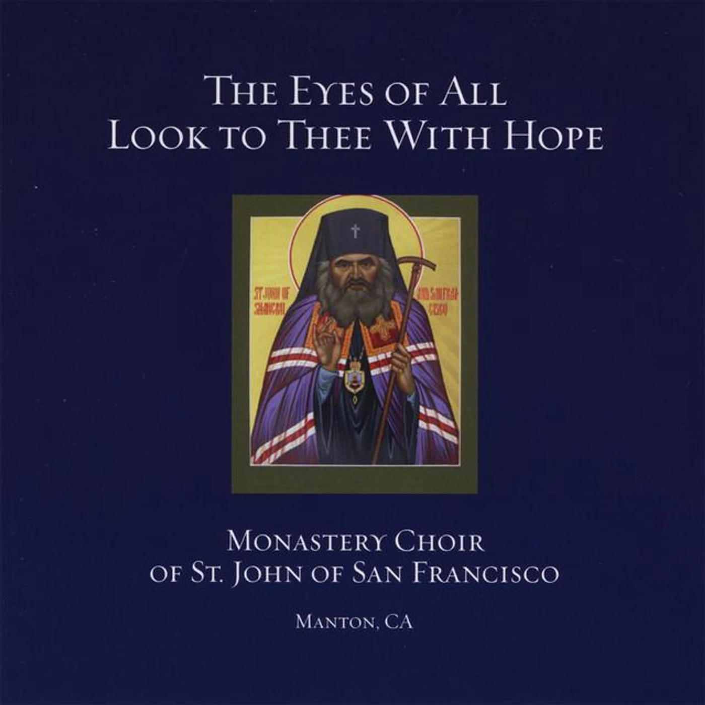 Monastery Choir of St. John of San Francisco