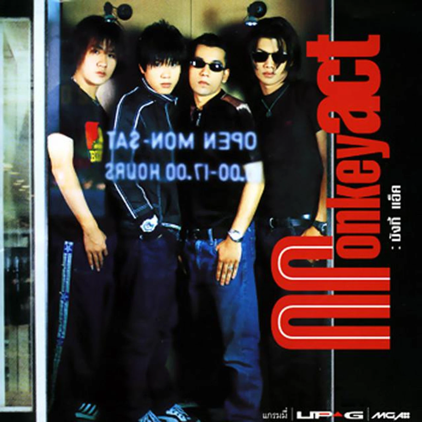 Monkey Act Brand Page