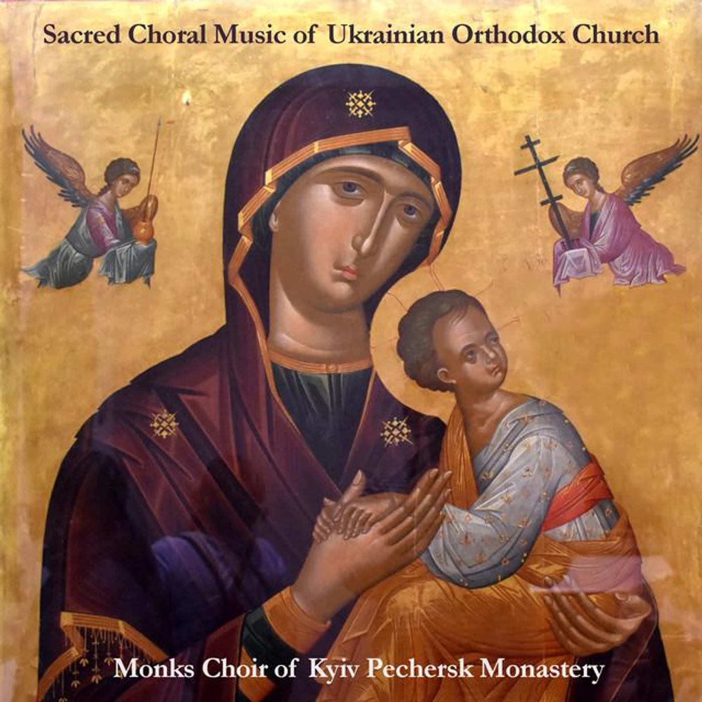 Monks Choir of Kyiv Pechersk Monastery Brand Page