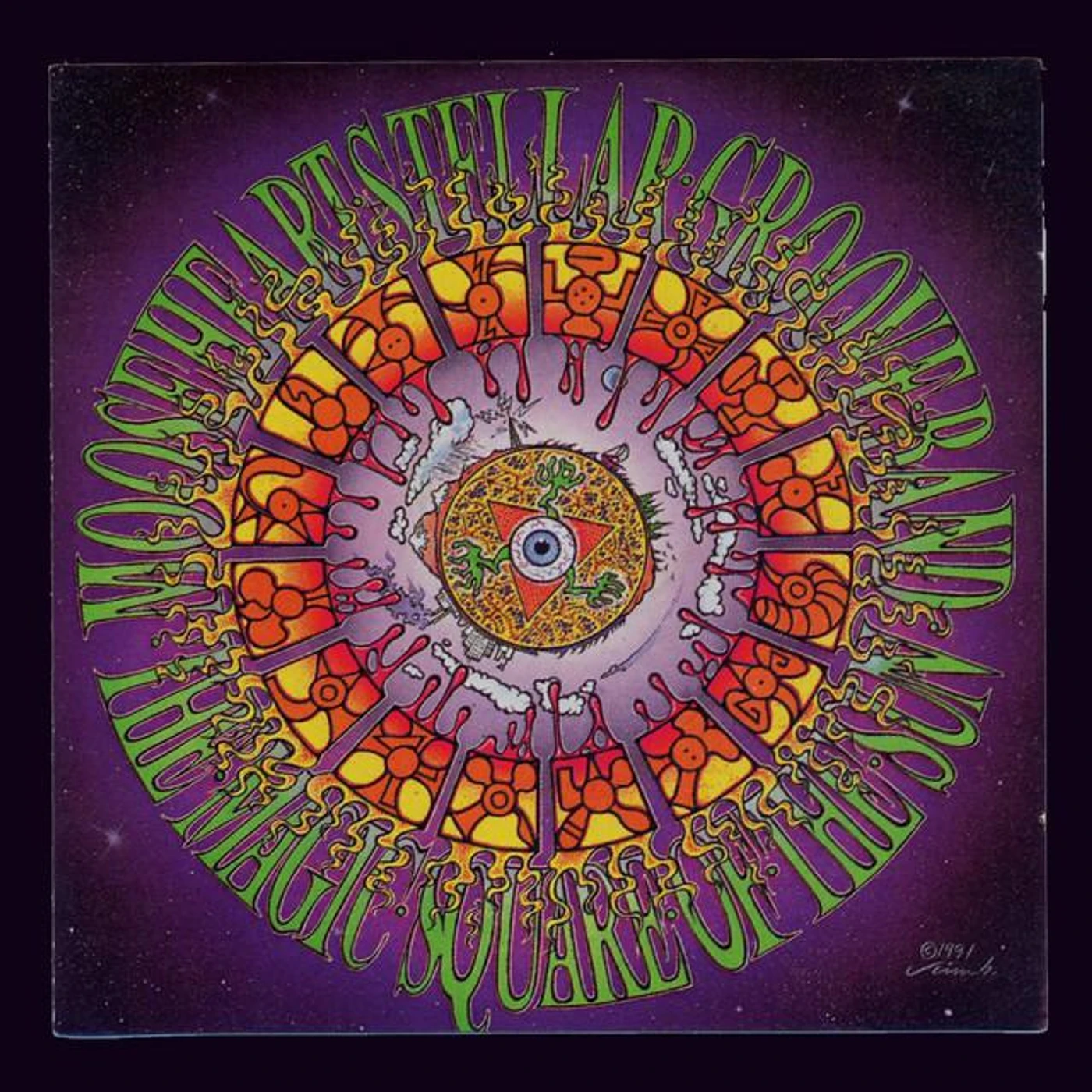 Mooseheart Faith Stellar Groove Band Brand Page