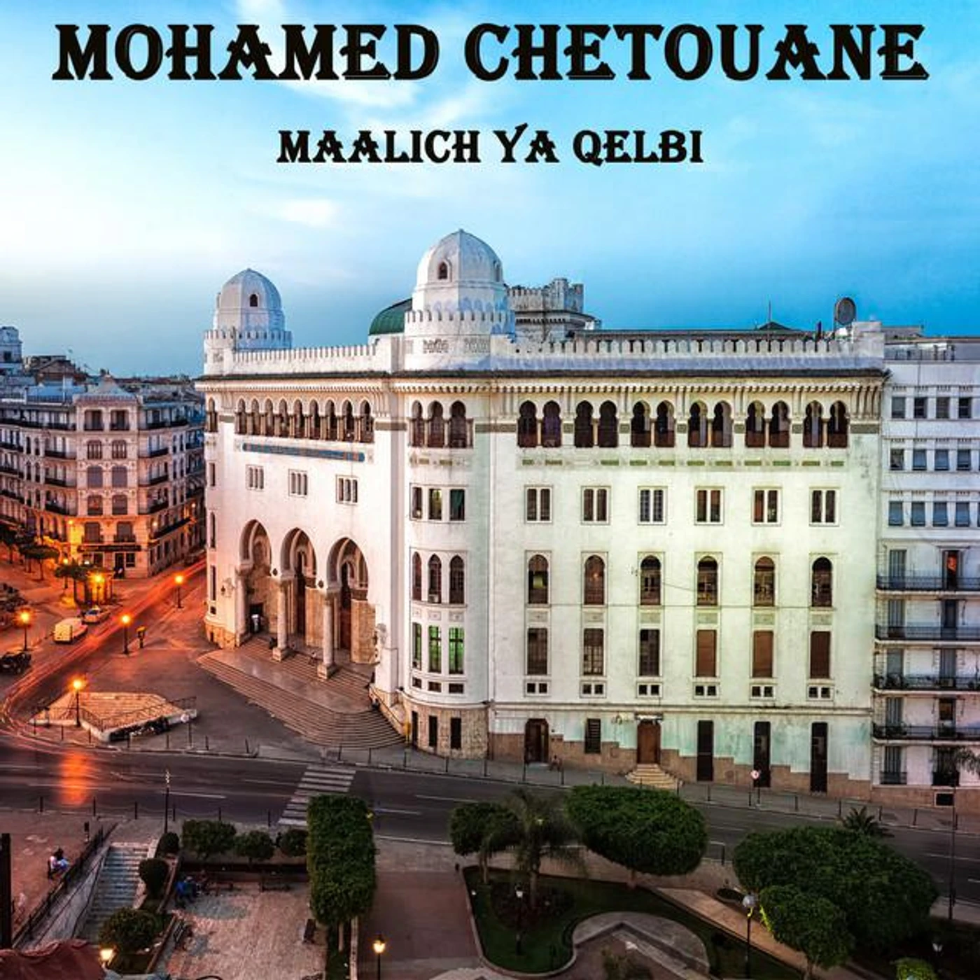 Mohamed Chetouane Brand Page