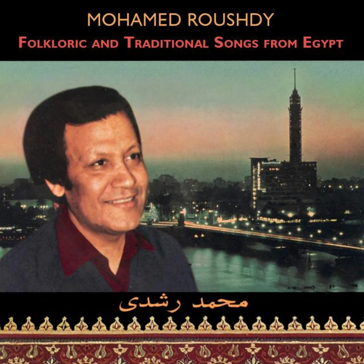 Mohamed Roushdy Brand Page