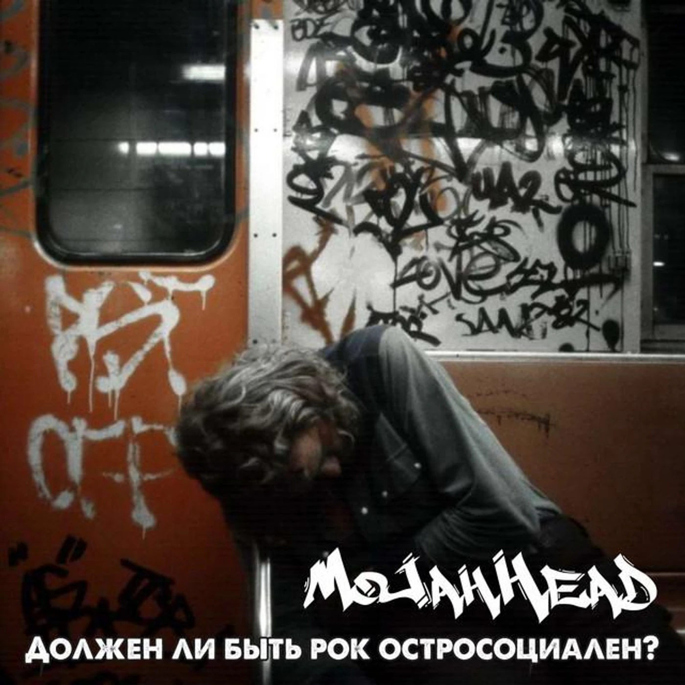 MoJahHead Brand Page