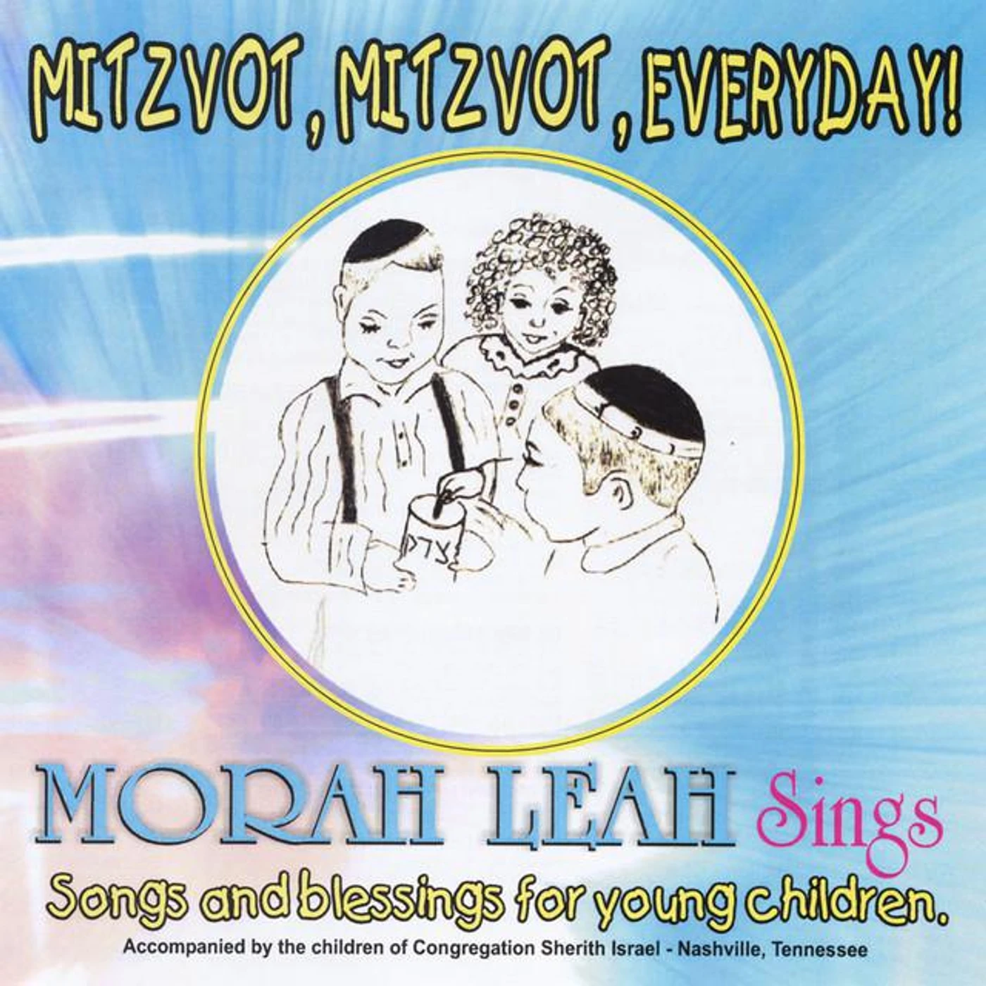 Morah Leah Brand Page