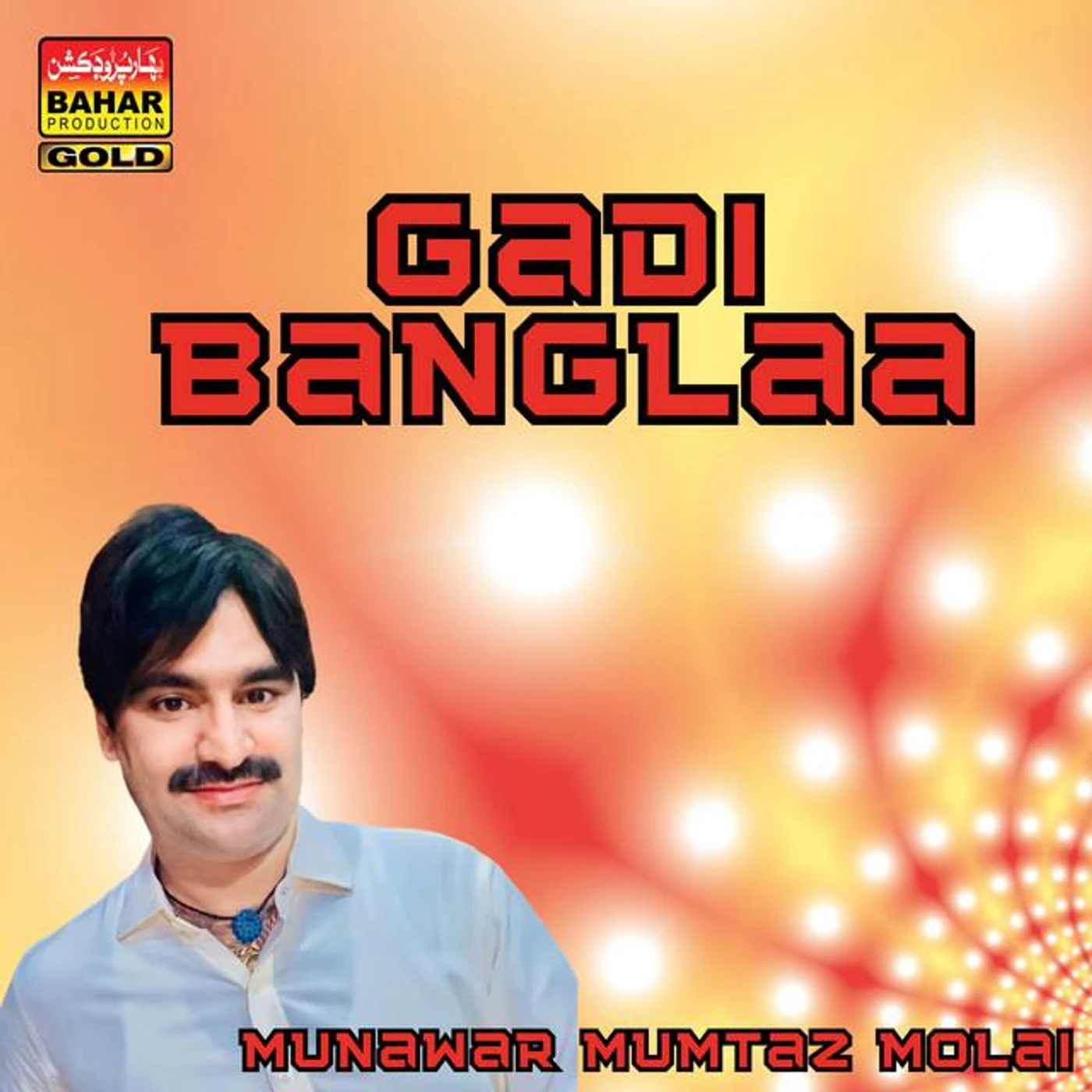 Munawar Mumtaz Molai Brand Page