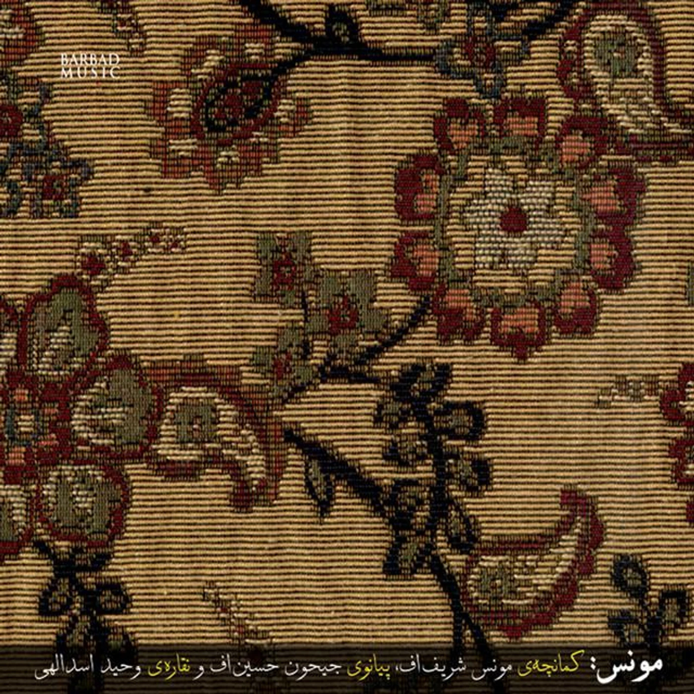 Munis Sharifov Brand Page