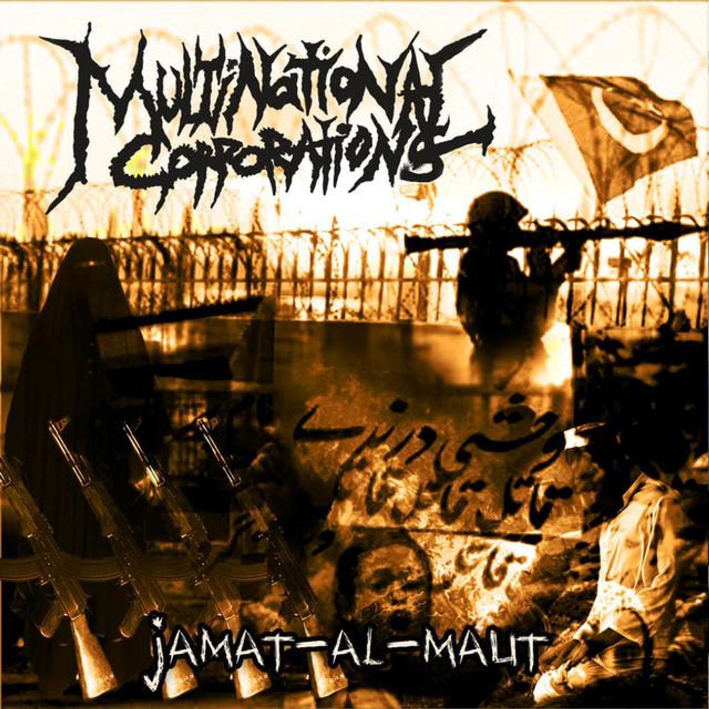 Multinational Corporations
