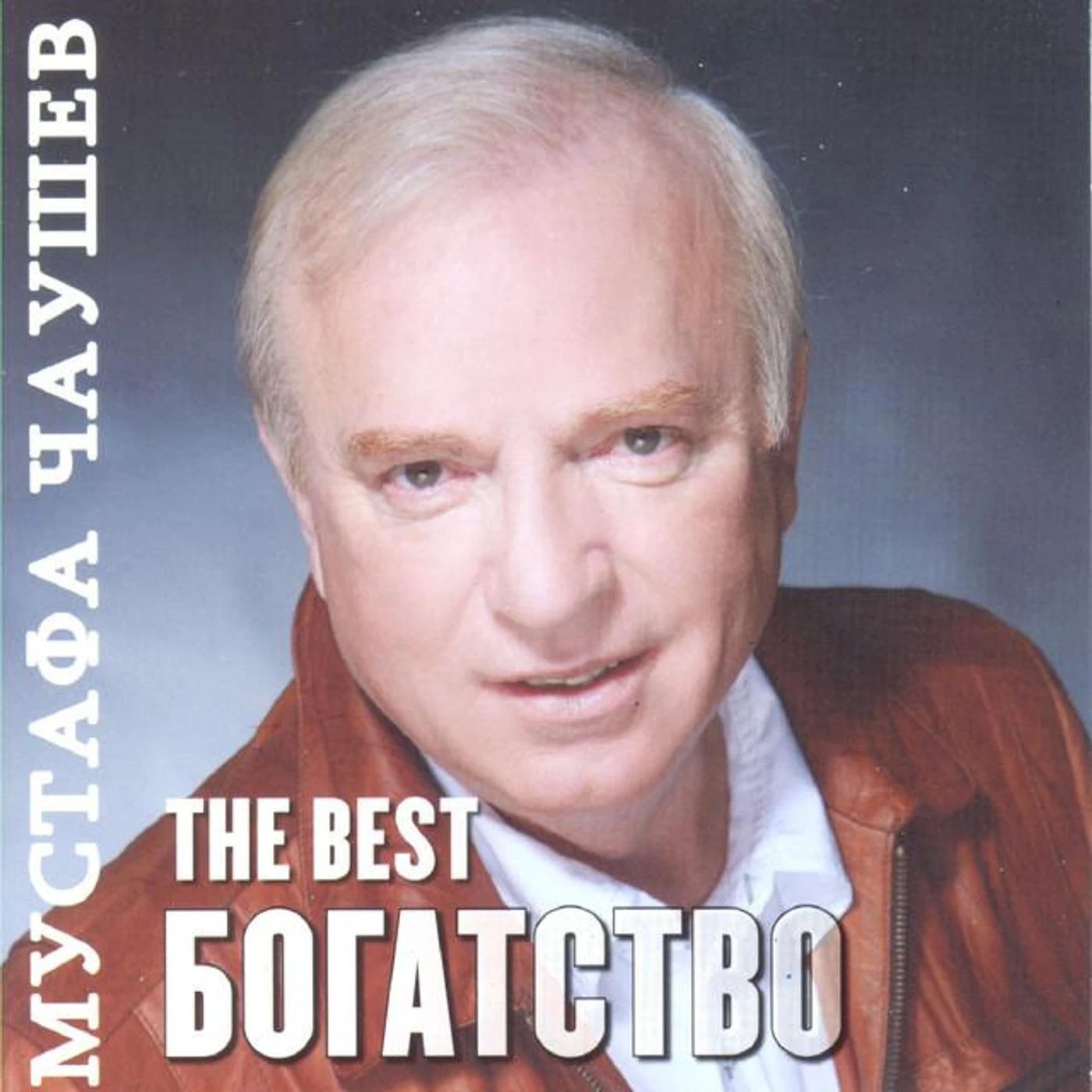 Mustafa Chaushev