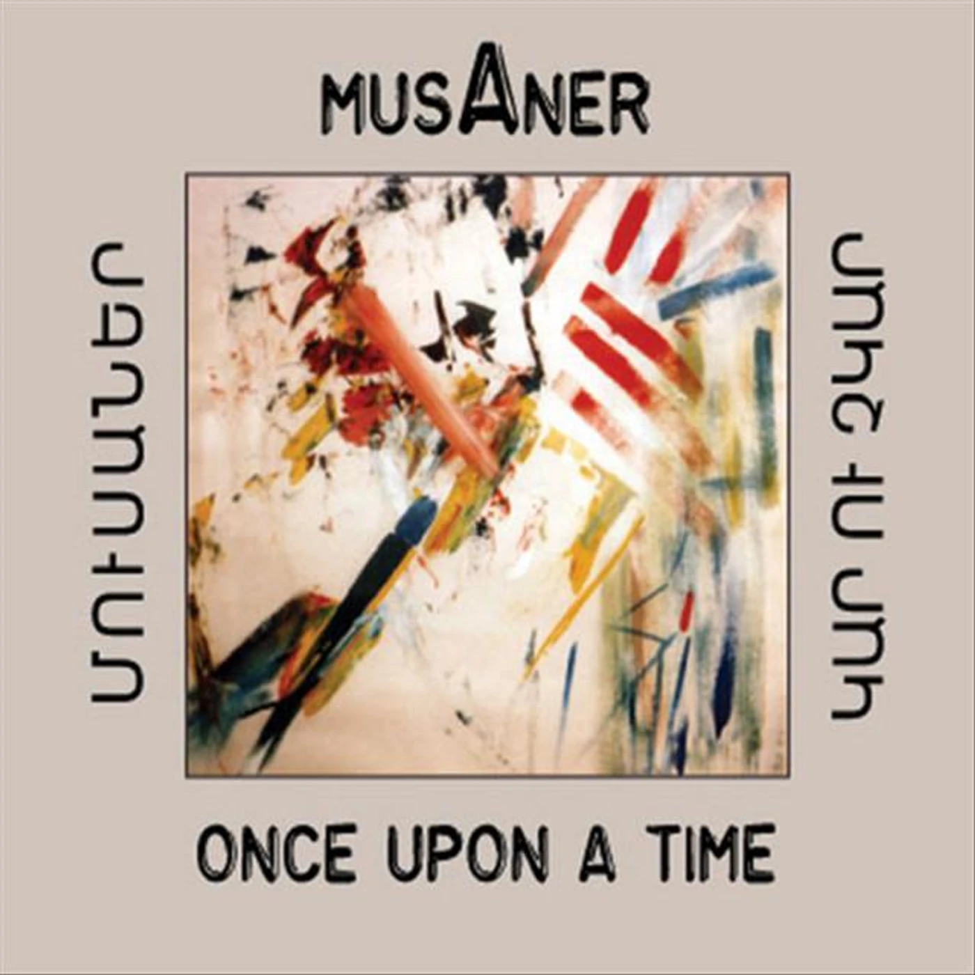 Musaner Brand Page