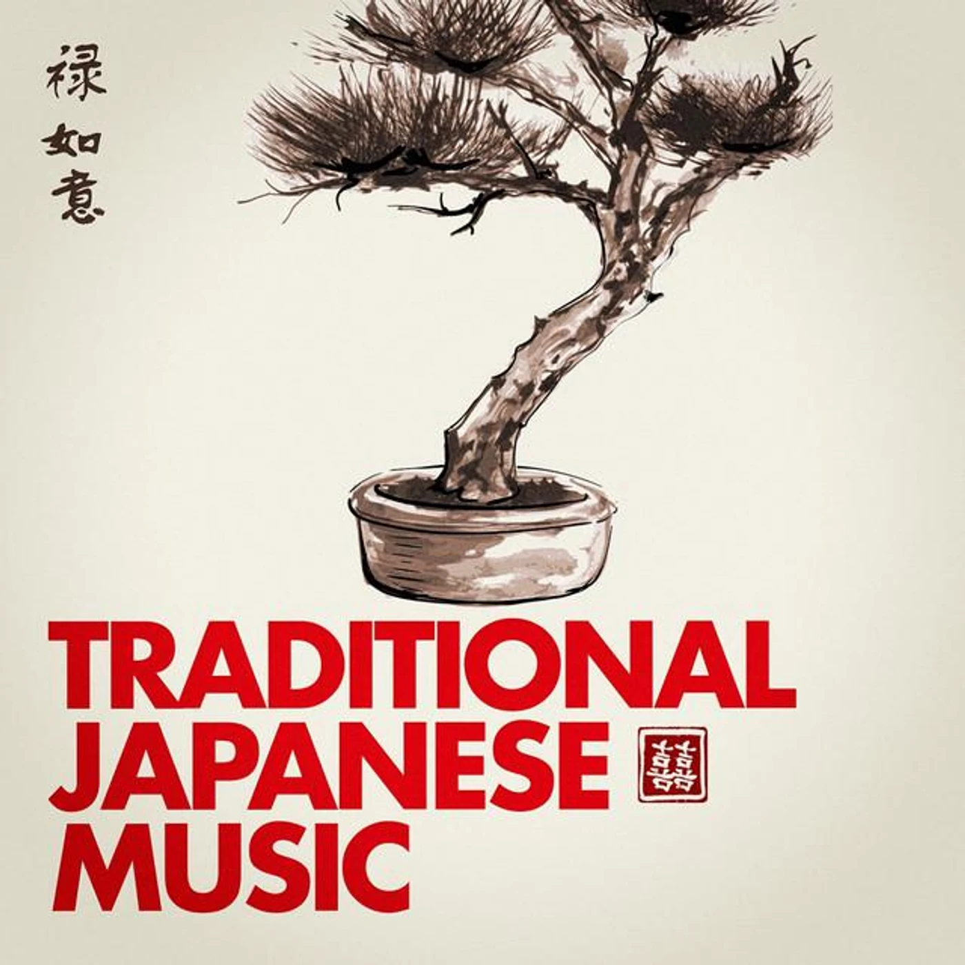Musica Asiatica Brand Page