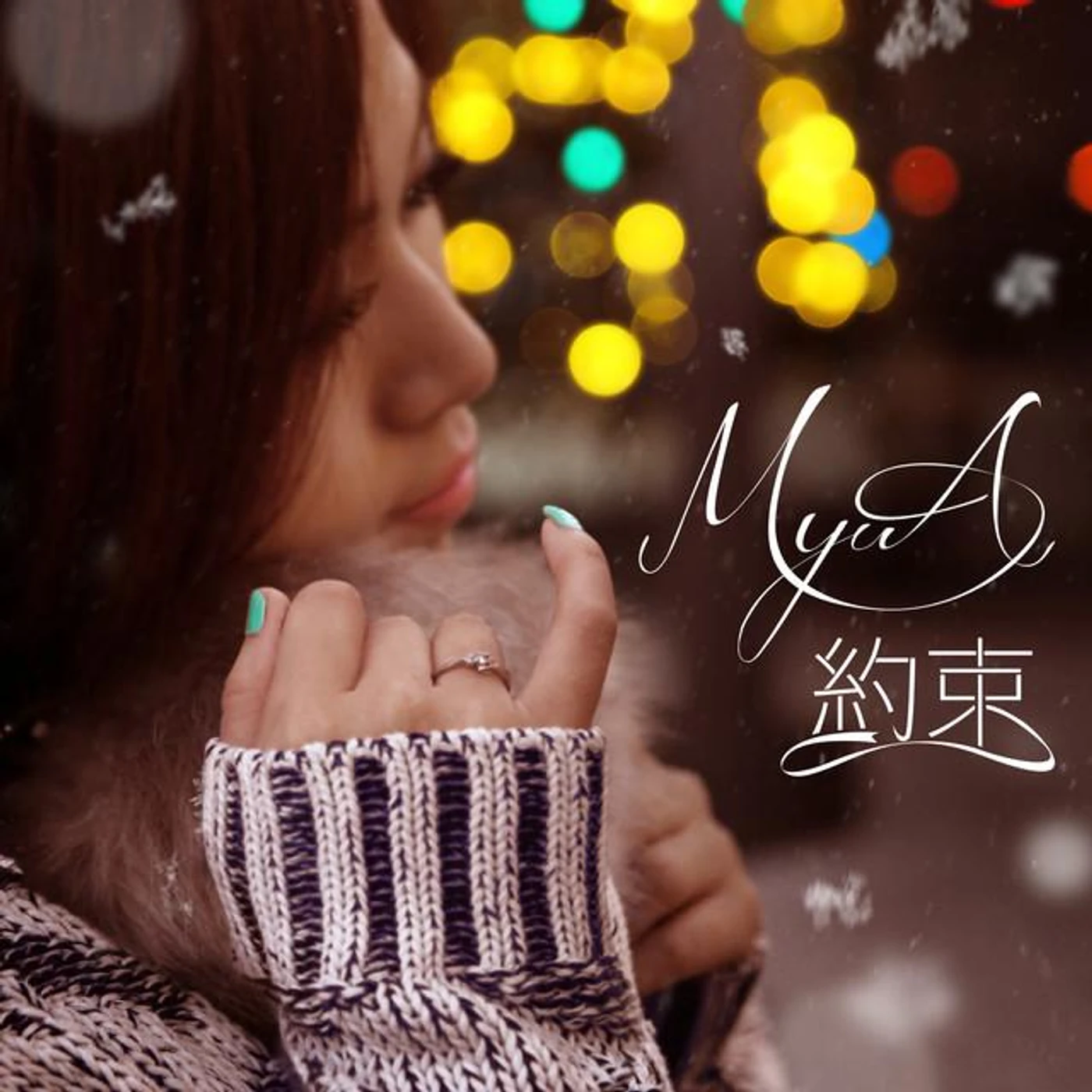 MyuA Brand Page