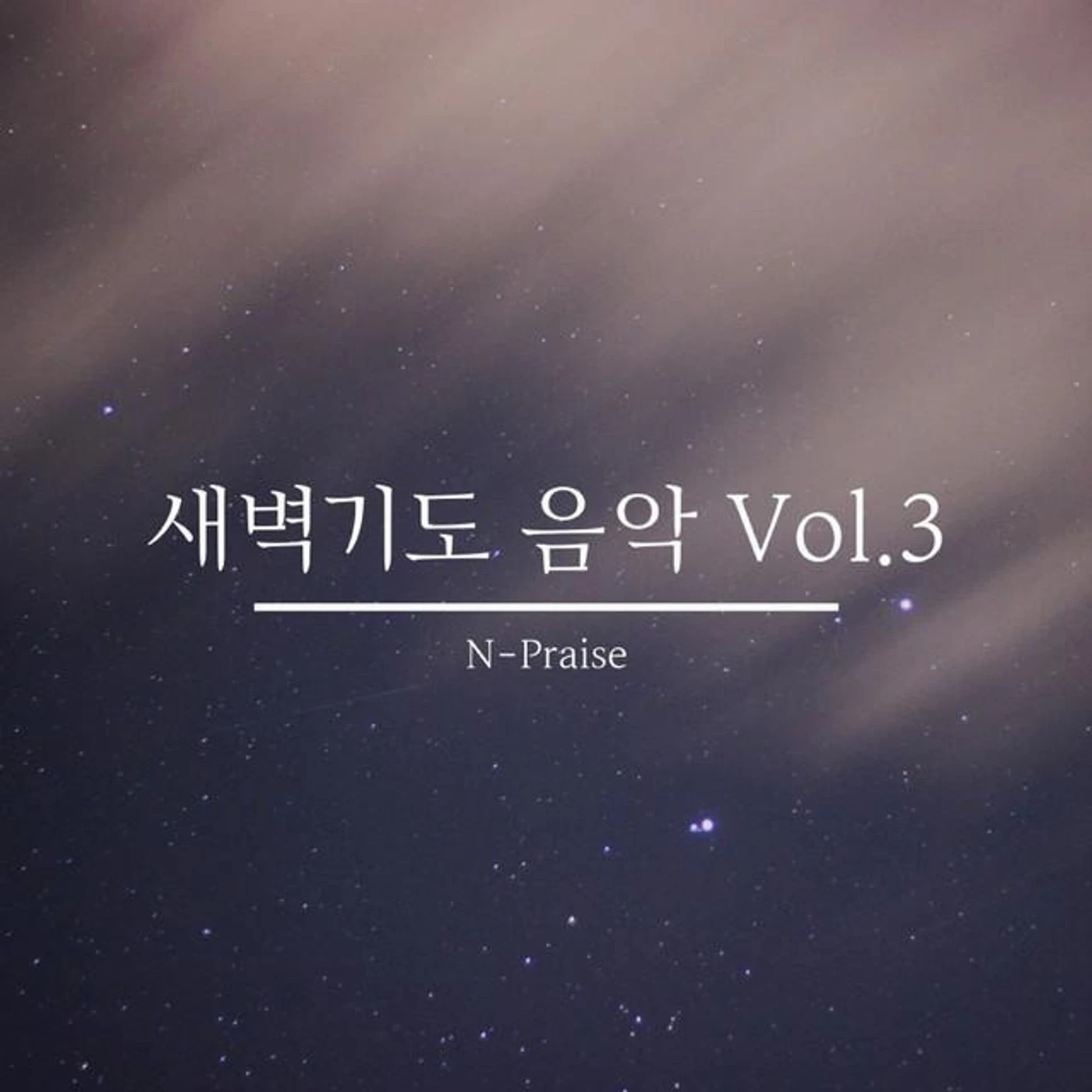 N-Praise Brand Page