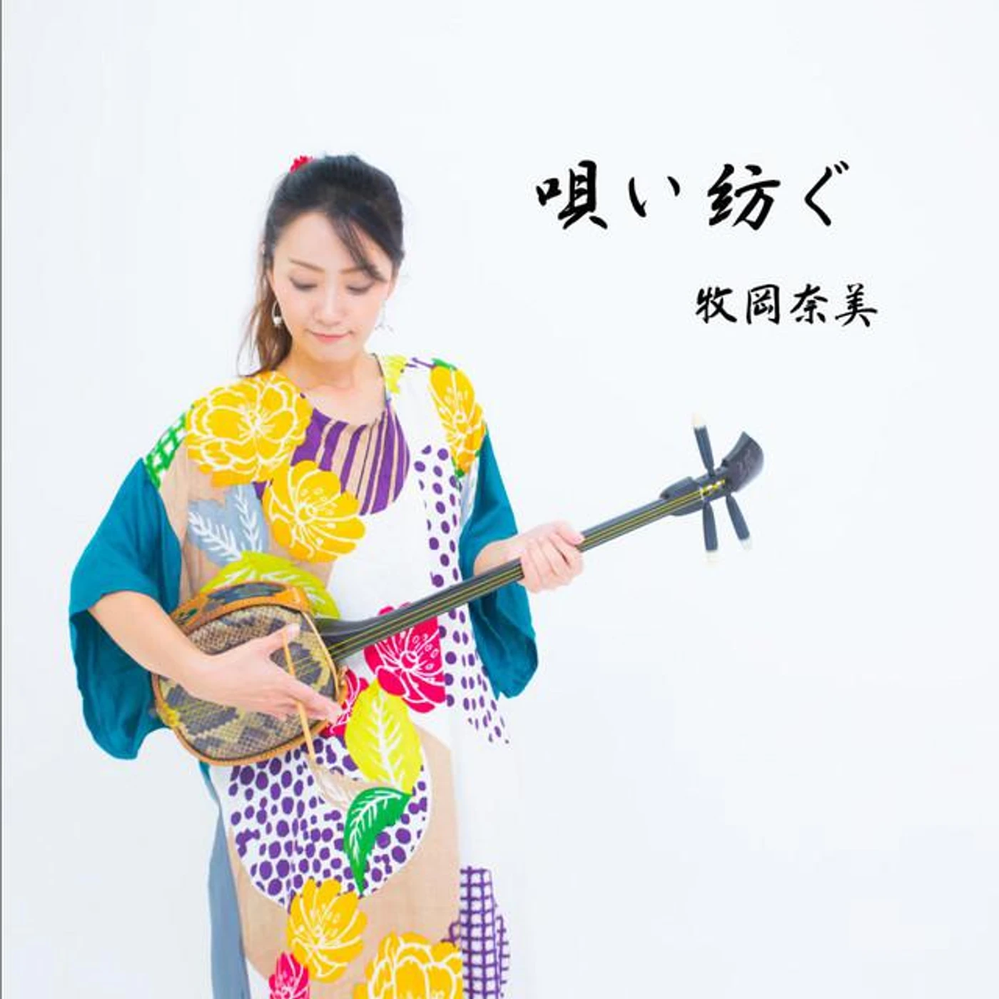 nami makioka