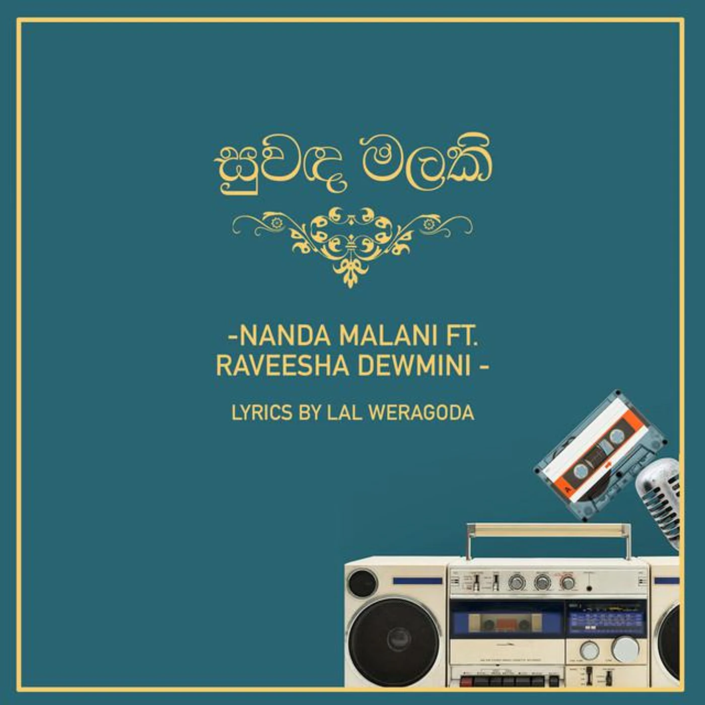 Nanda Malani