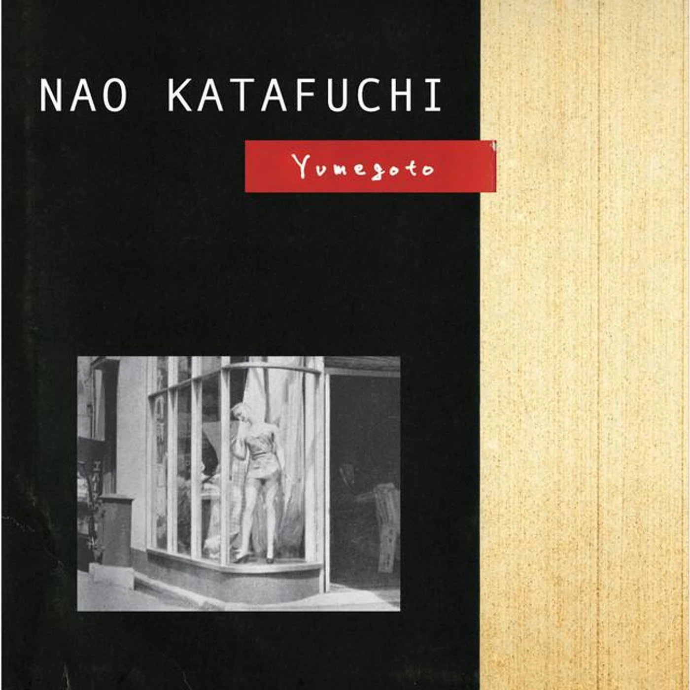 Nao Katafuchi Brand Page