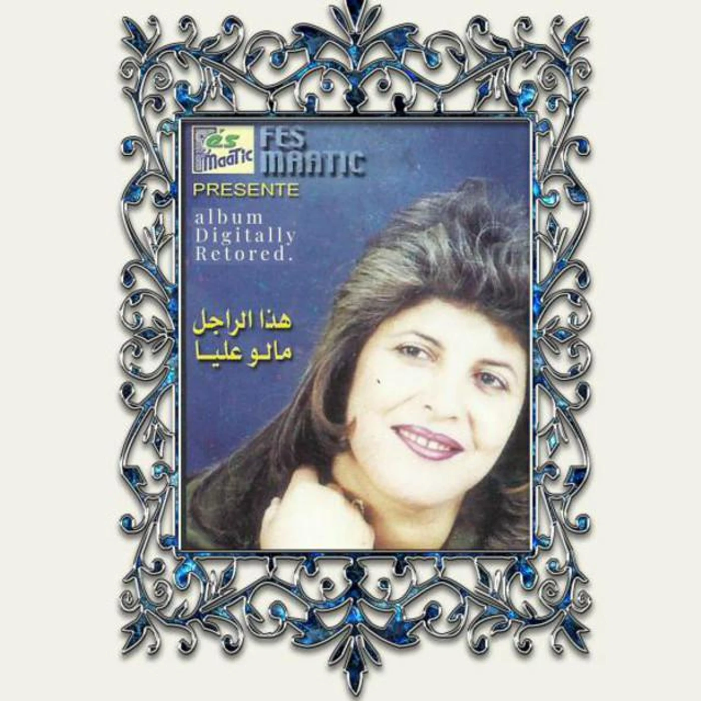 Najat Tazi Brand Page