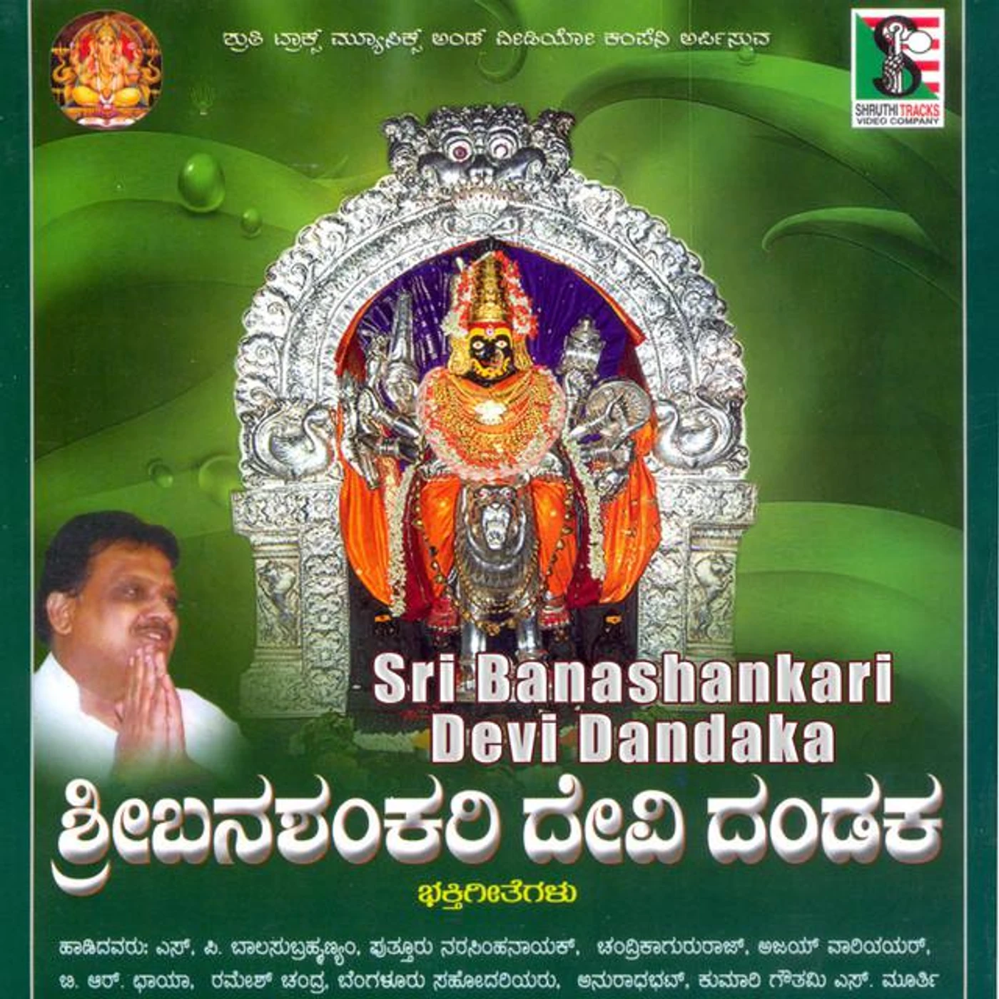 Narsimha Nayak Brand Page