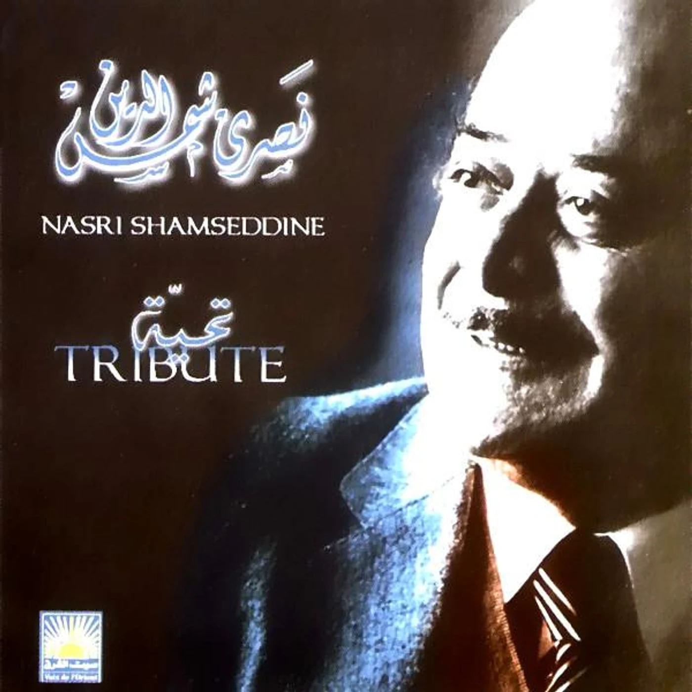 Nasri Shamseddine Brand Page