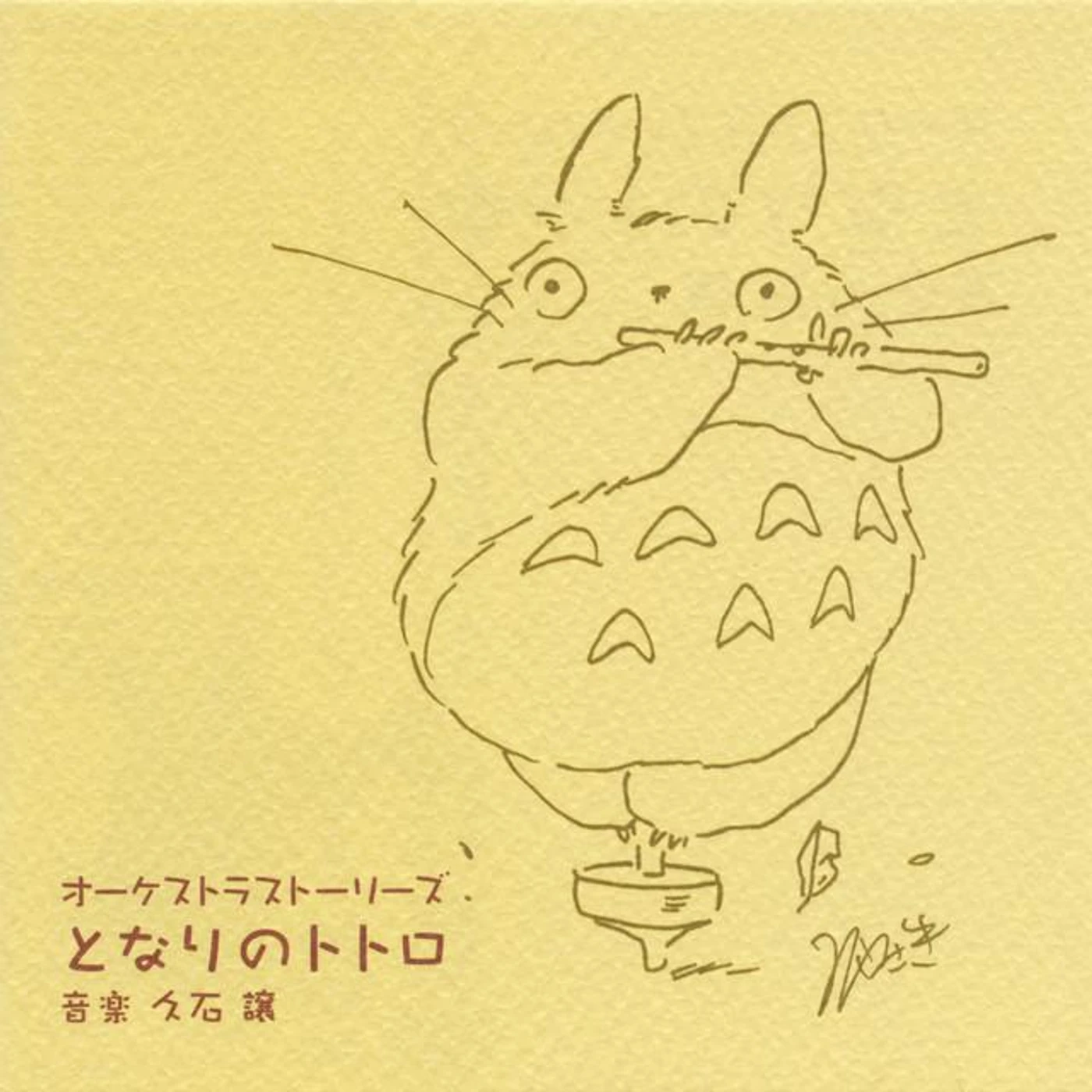New Japan Philharmonic Orchestra Brand Page