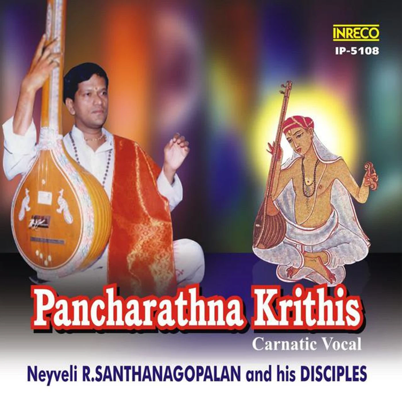 Neyveli Santhanagopalan