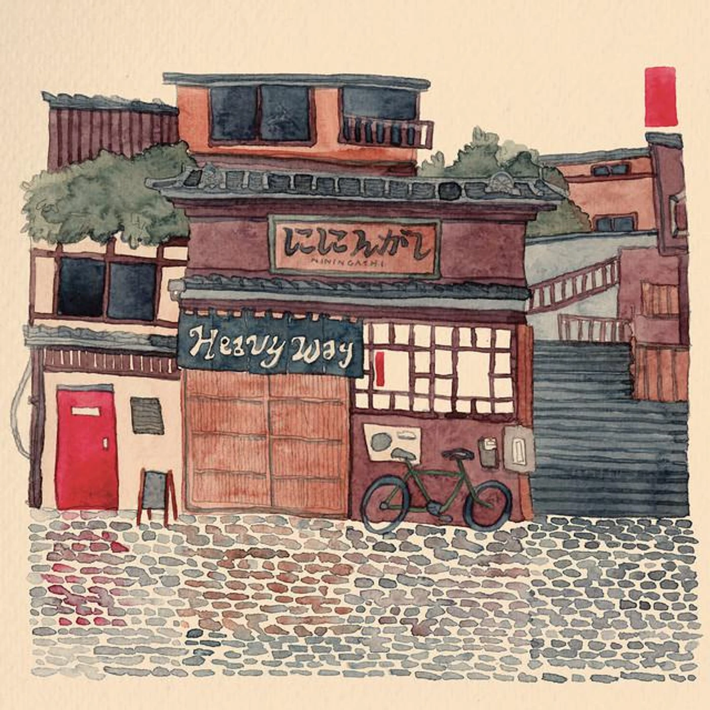 Niningashi Brand Page