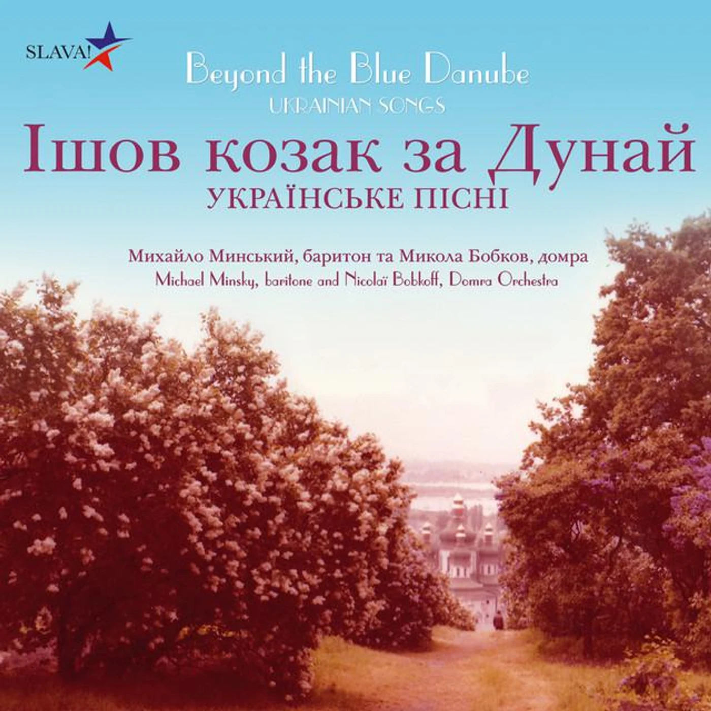Nicolaï Bobkoff, Domra Orchestra Brand Page