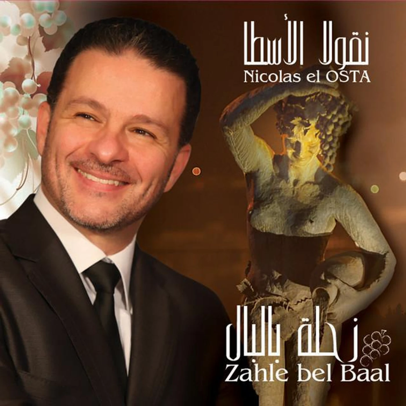 Nicolas El Osta Brand Page