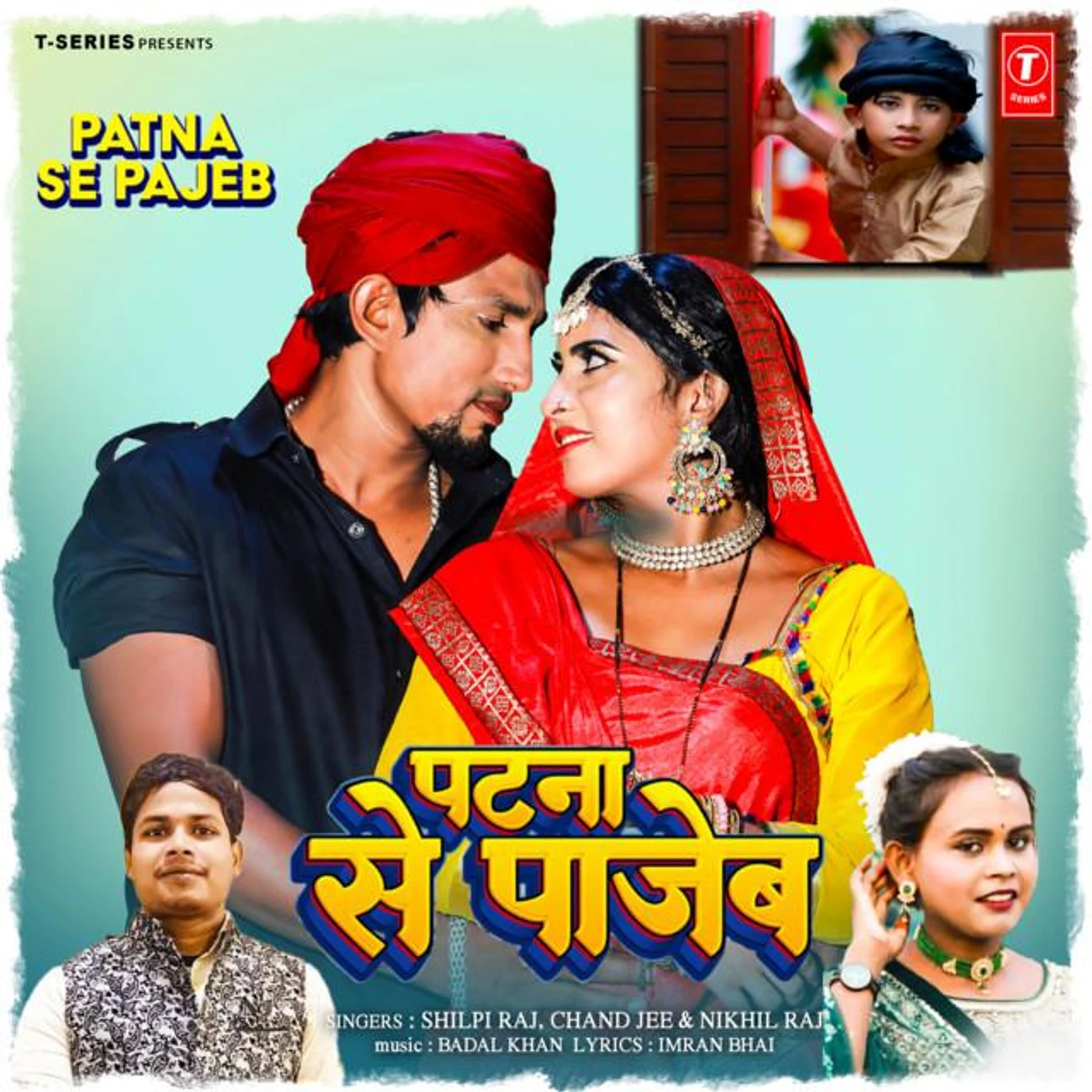 Nikhil Raj Brand Page