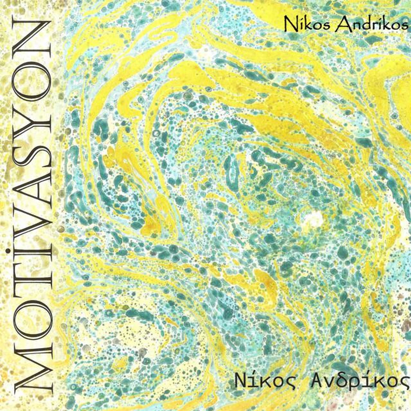 Nikos Andrikos Brand Page