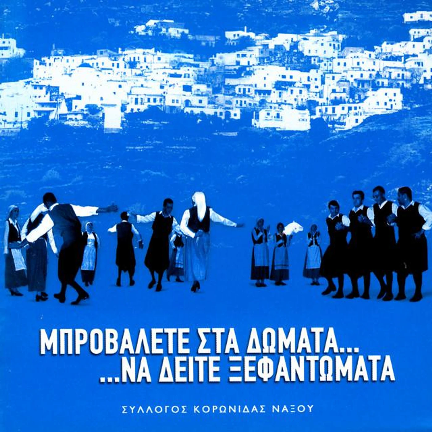 Nikos Hatzopoulos Brand Page