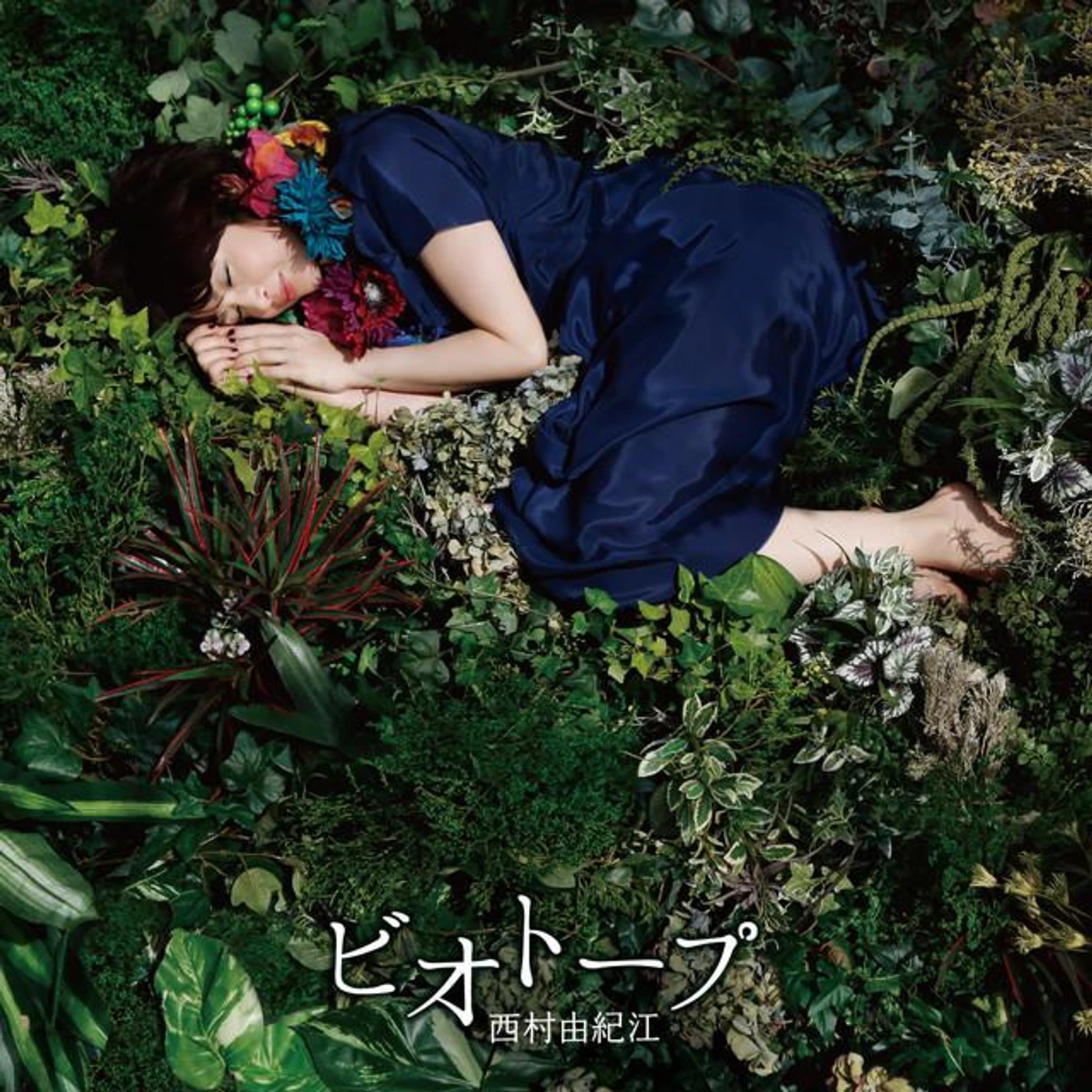 Nishimurayukie Brand Page