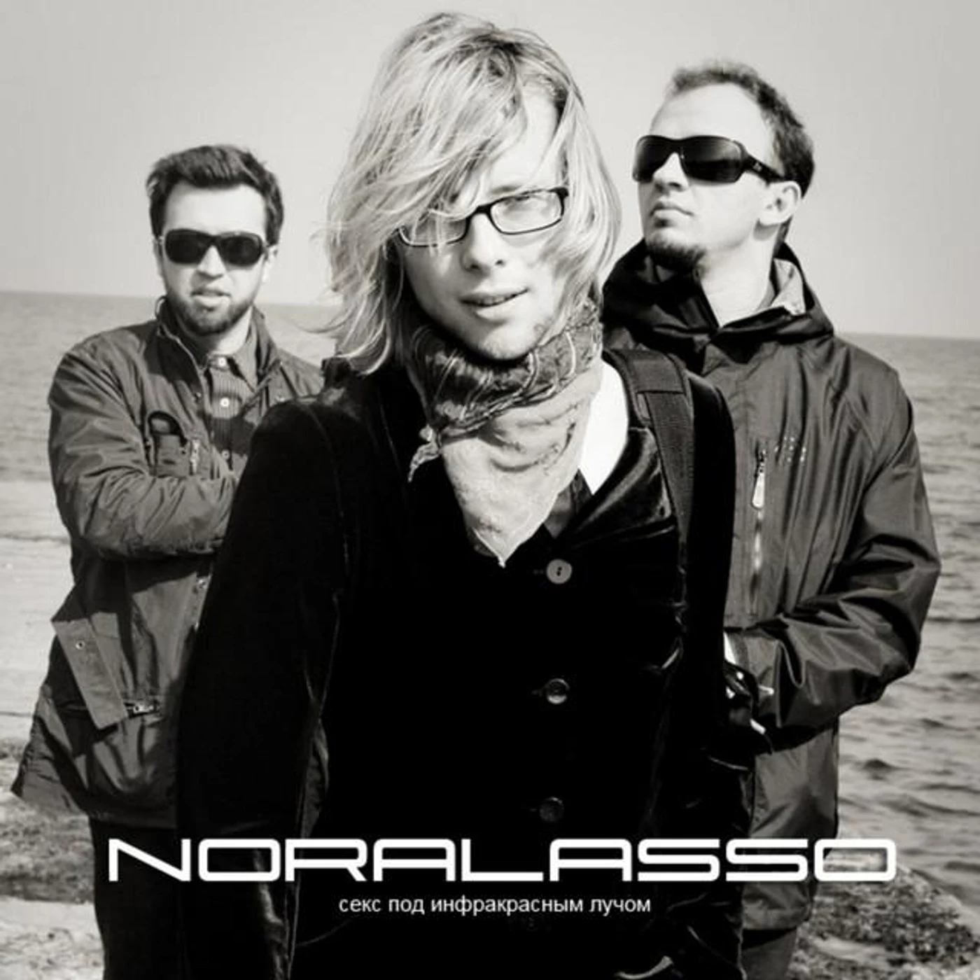 Noralasso Brand Page
