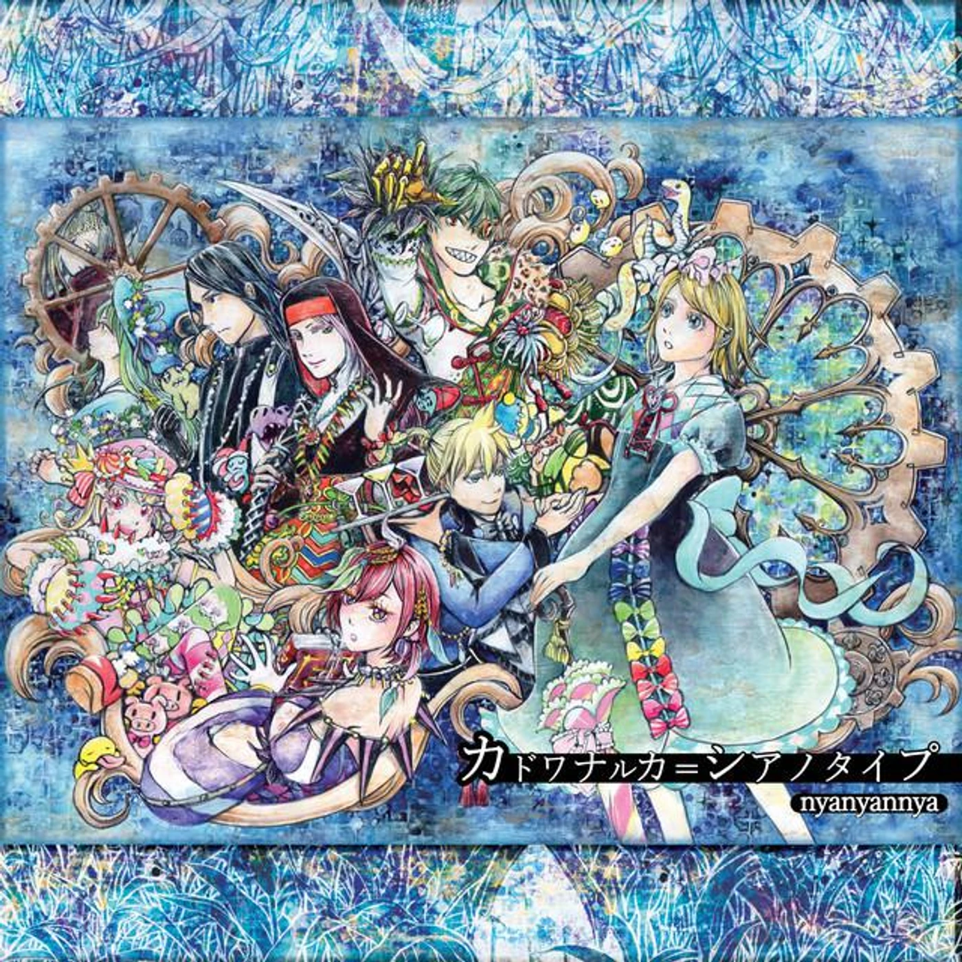 nyanyannya Brand Page