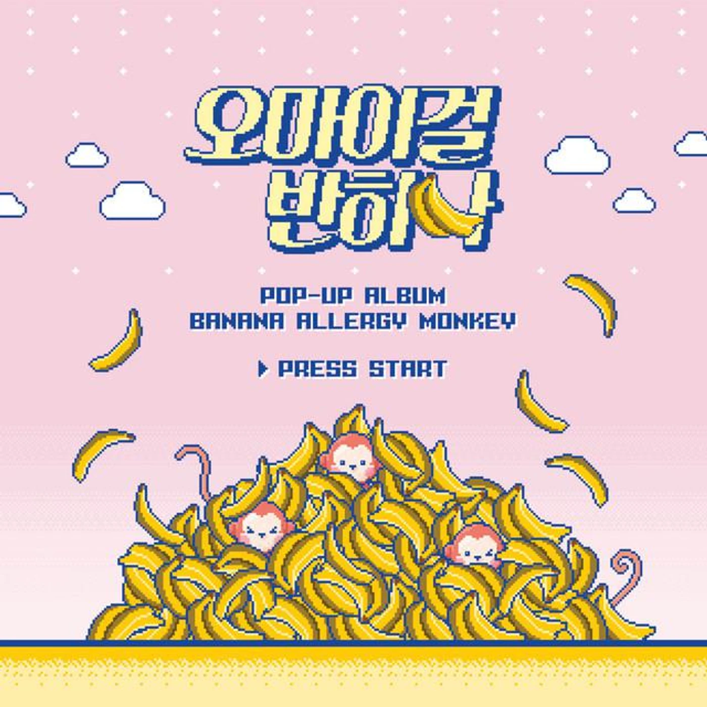 OH MY GIRL BANHANA Brand Page