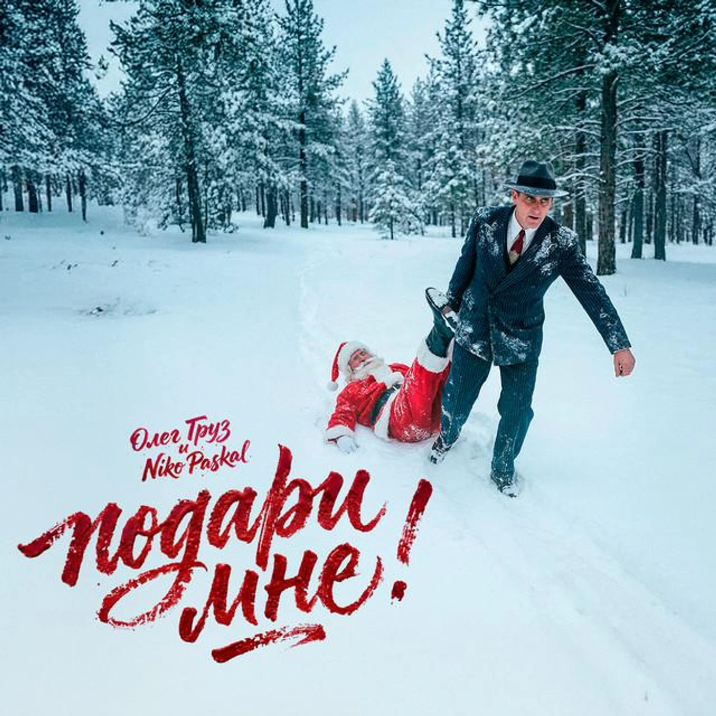 Oleg Gruz Brand Page